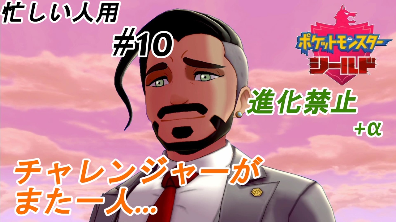 人気の ポケモン 縛りプレイ 動画 4 872本 22 ニコニコ動画