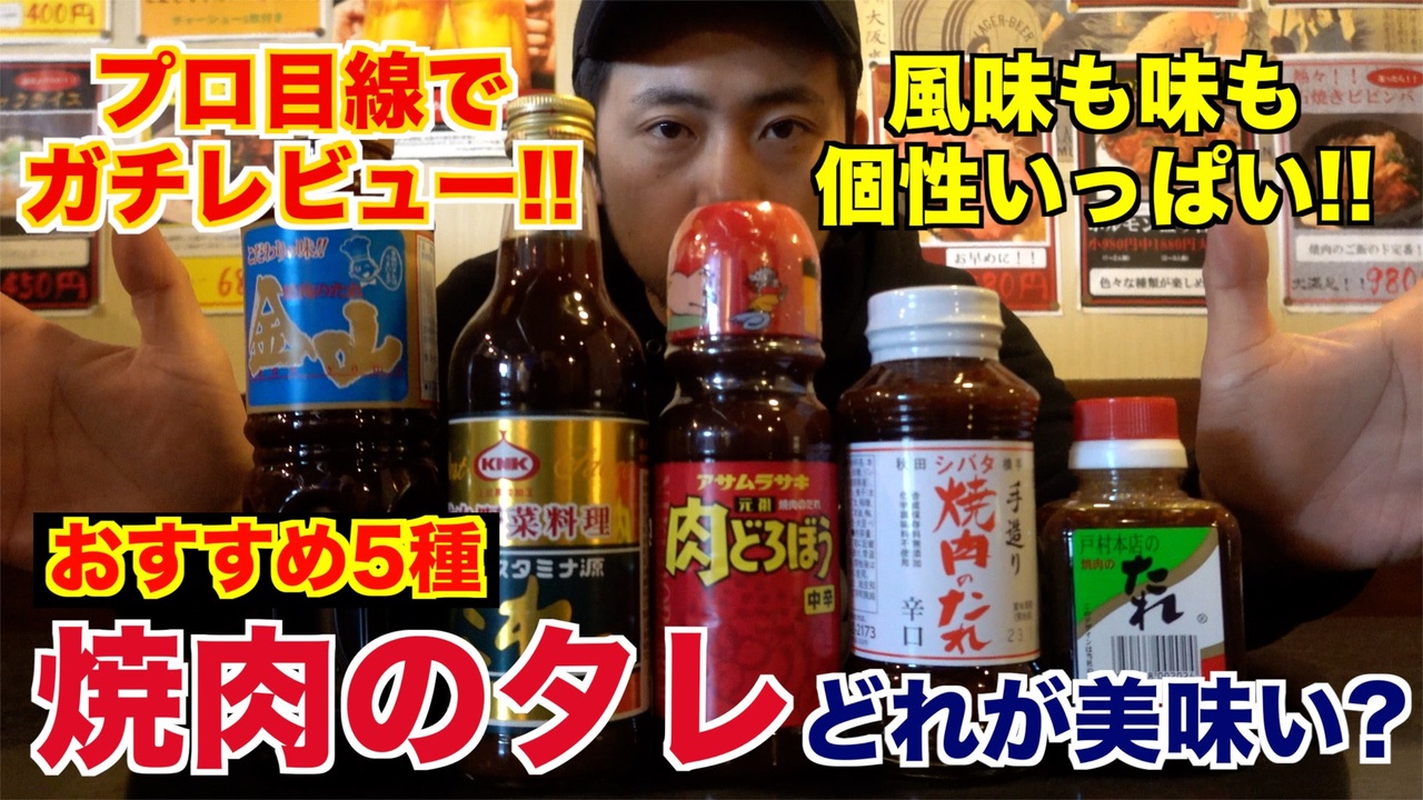 人気の スタミナ源たれ 動画 34本 ニコニコ動画