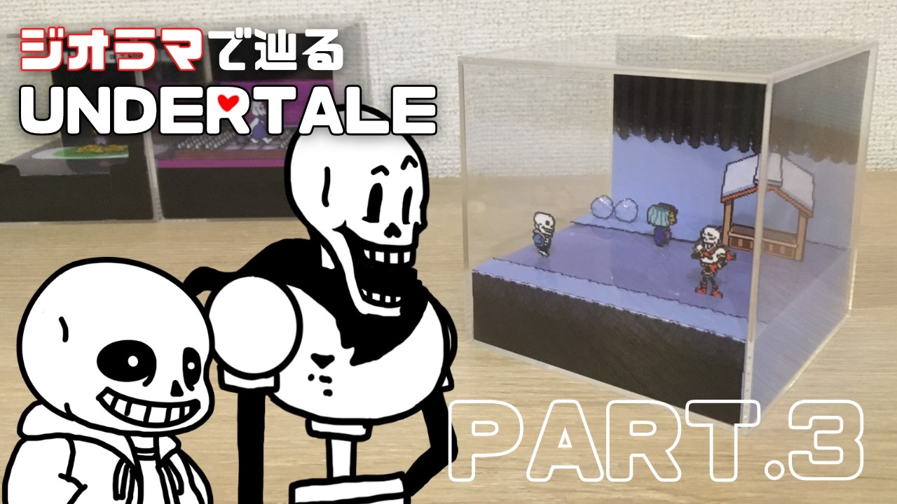 人気の パピルス 動画 167本 ニコニコ動画