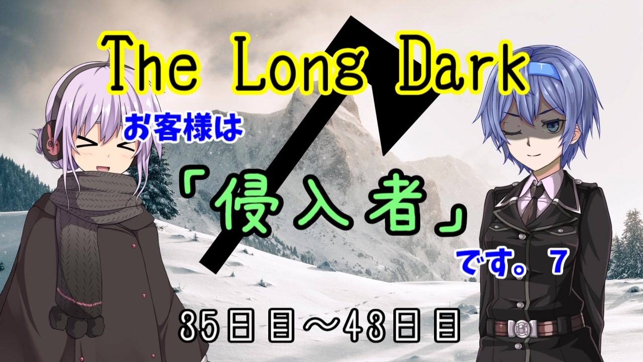 人気の The Long Dark 動画 2 409本 ニコニコ動画