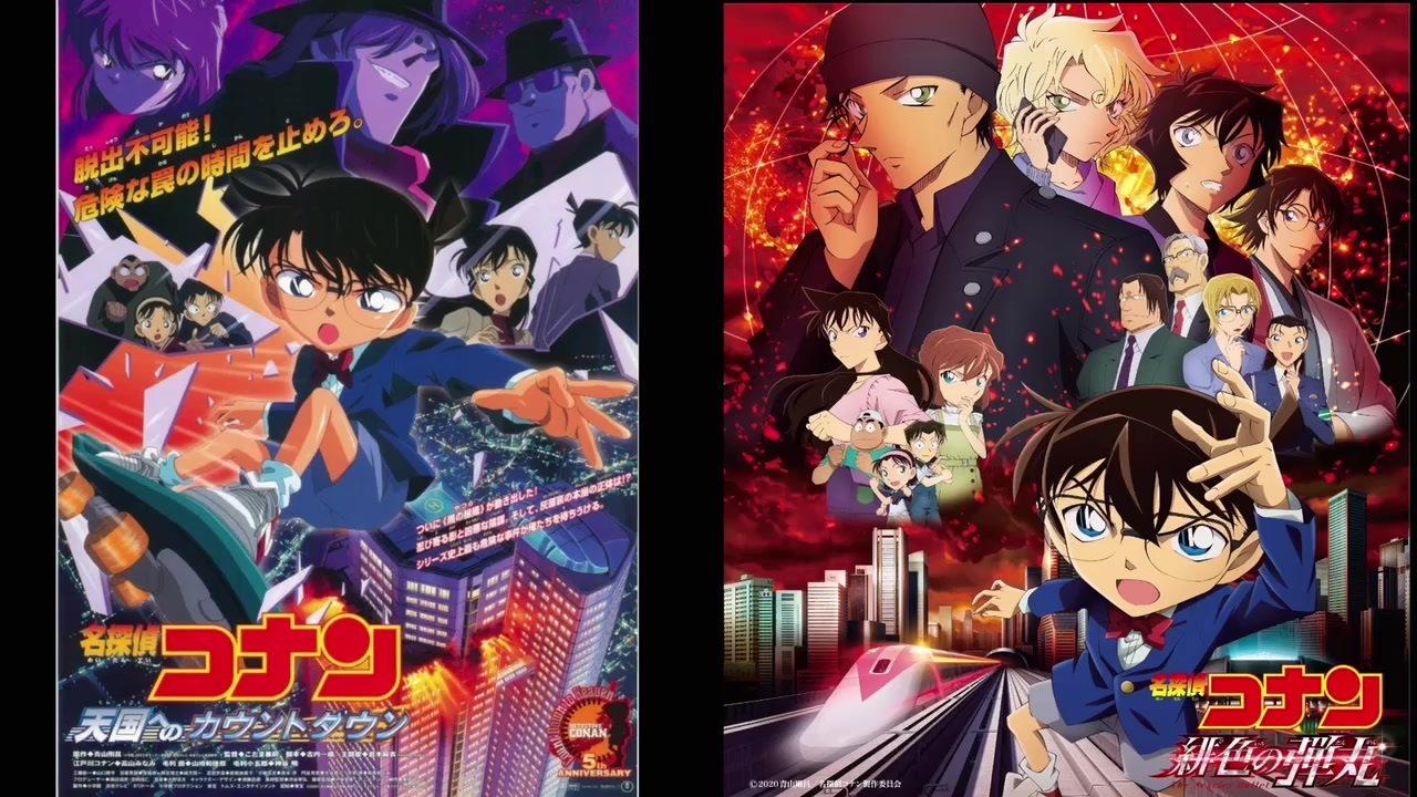 人気の 名探偵コナン 天国へのカウントダウン 動画 42本 ニコニコ動画