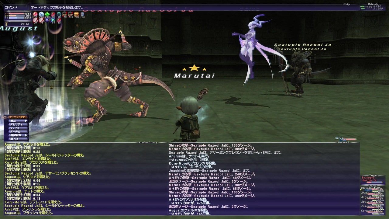 Ff11 2021年5月 アンバスケード1章 難易度やさしい 召喚ソロ ニコニコ動画