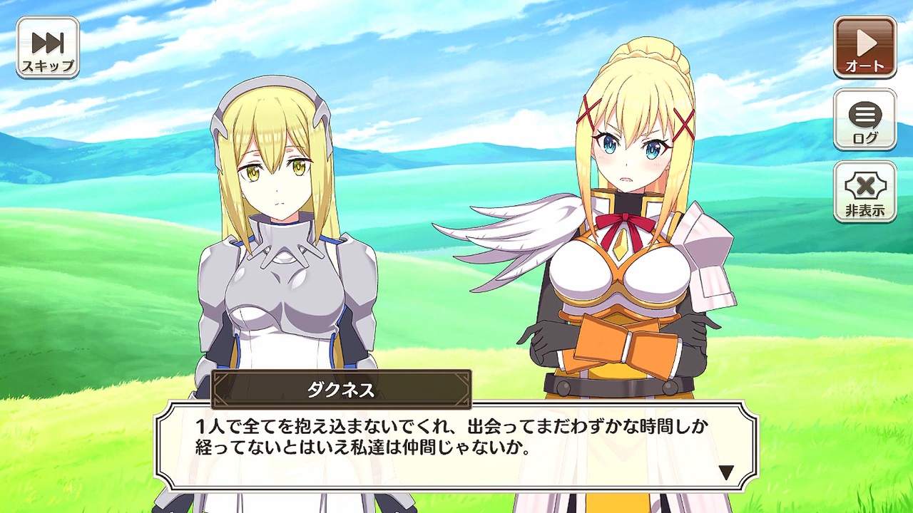 この素晴らしい世界に祝福を ファンタスティックデイズ キャラクターストーリー アイズ ヴァレンシュタイン ニコニコ動画