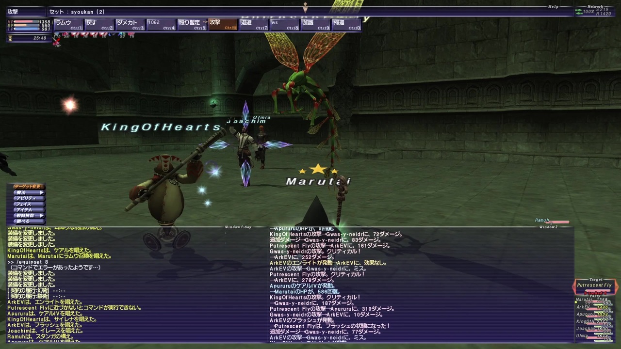 金ボムポロリしました Ff11 2021年5月 アンバスケード２章 難易度とてもむずかしい 召喚ソロ ニコニコ動画