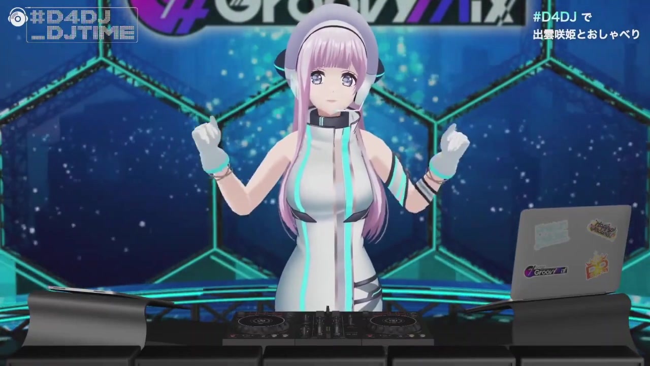 D4dj 突然の機材トラブルに完全勝利した私は出雲咲姫uc ニコニコ動画