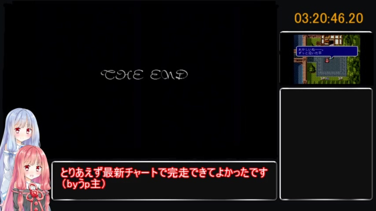 エストポリス伝記 通常rta3 46 Voiceroid実況 ニコニコ動画