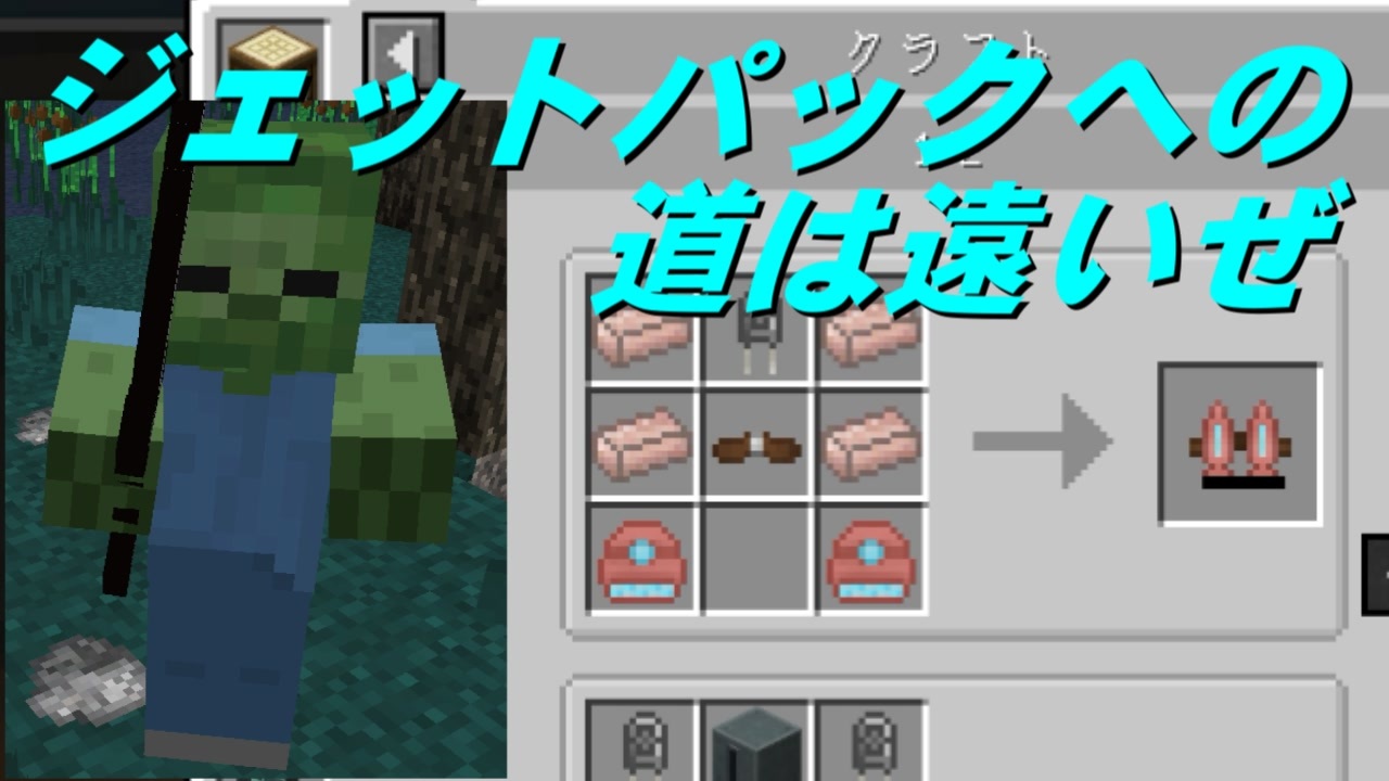 人気の ｍｉｎecraft 動画 22 600本 12 ニコニコ動画