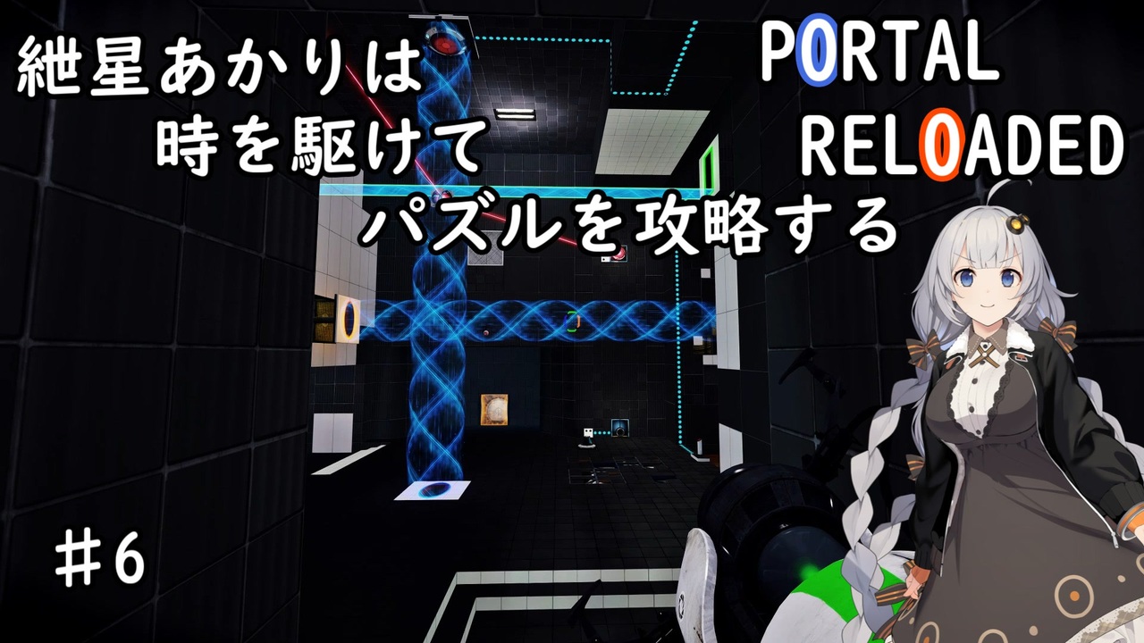 人気の ゲーム Portal2 動画 2 372本 ニコニコ動画