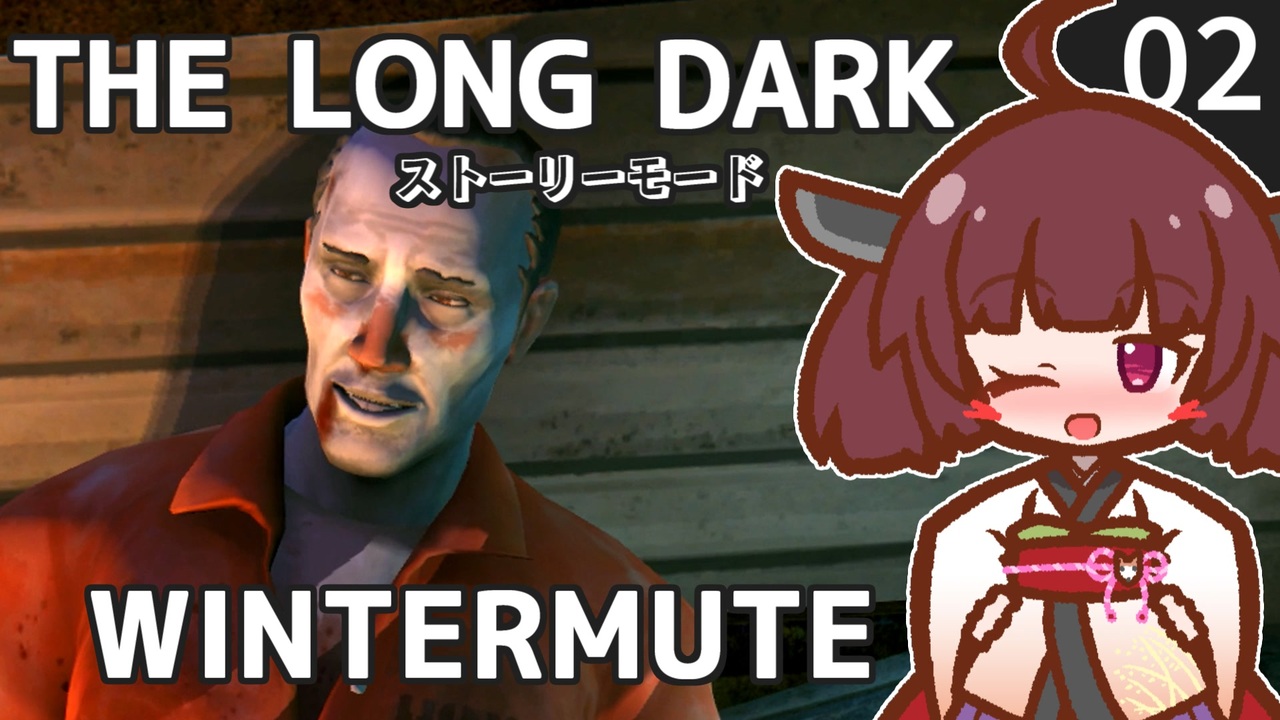 The Long Dark きりたんと巡るストーリーモード Wintermute Part2 ニコニコ動画