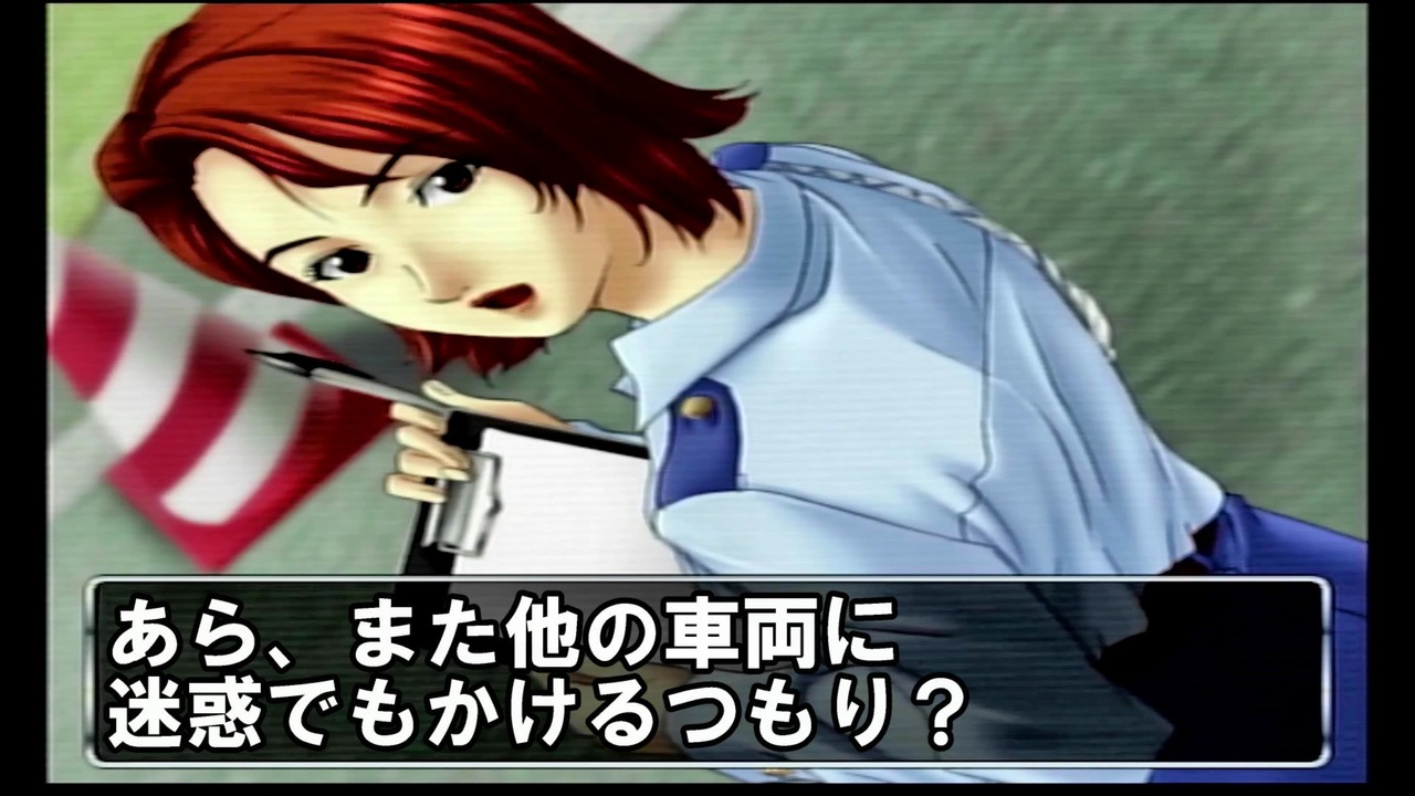 真 爆走デコトラ伝説 天下統一頂上決戦 第二のストーリー 始めるぞぉ Part7 アルカリ性 ニコニコ動画