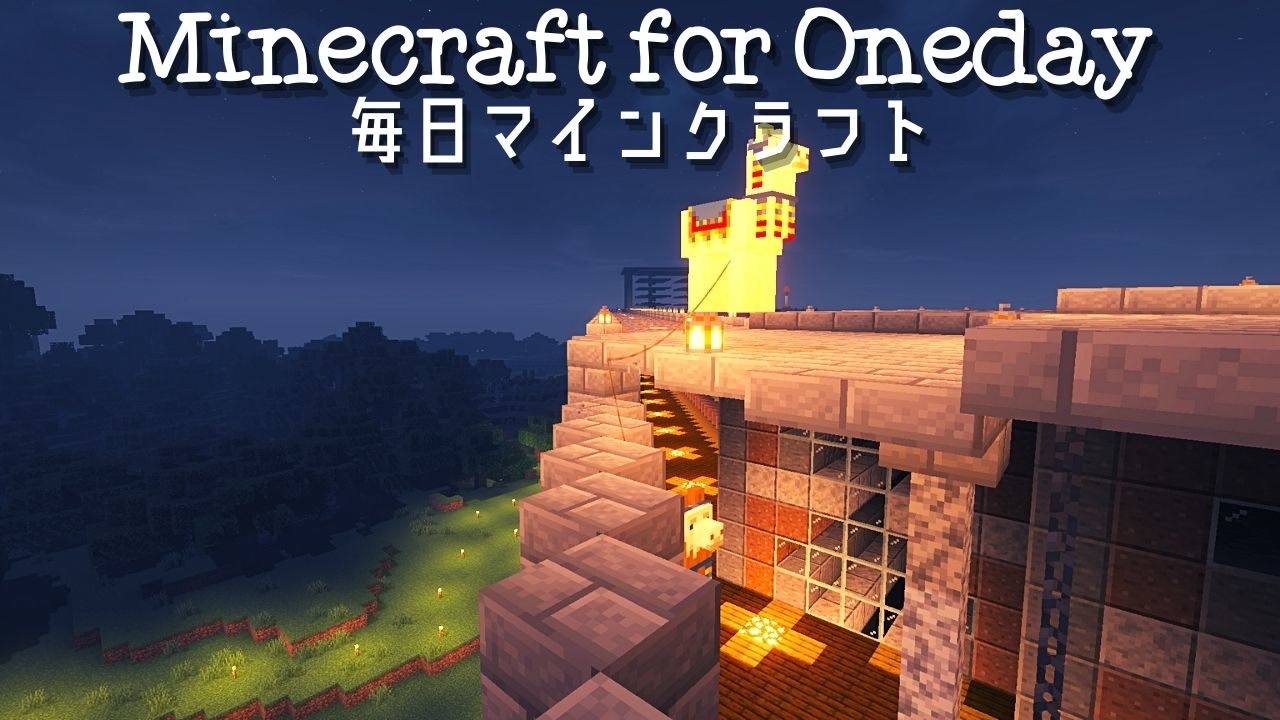 毎日マインクラフト Day460 壁の内装作り１2 ニコニコ動画