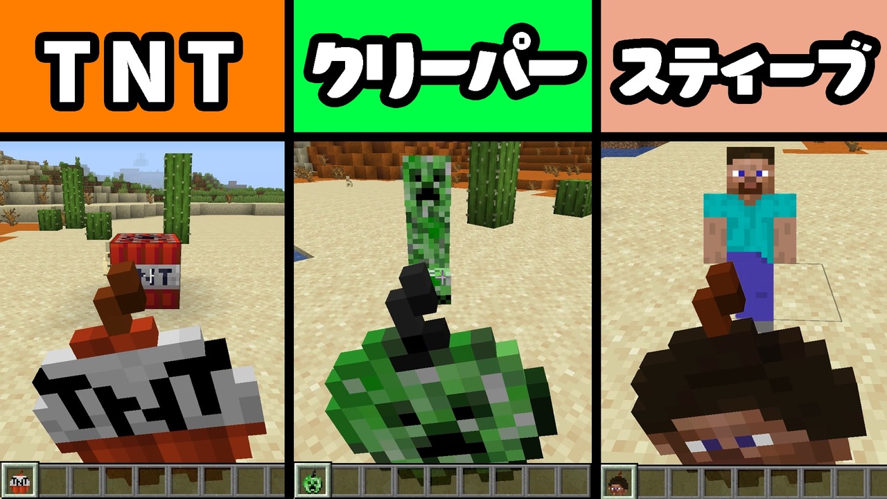 マイクラ 色んなりんごを食べればサバイバルがイージーモードになる ゆっくり実況 マインクラフト Minecraft ニコニコ動画