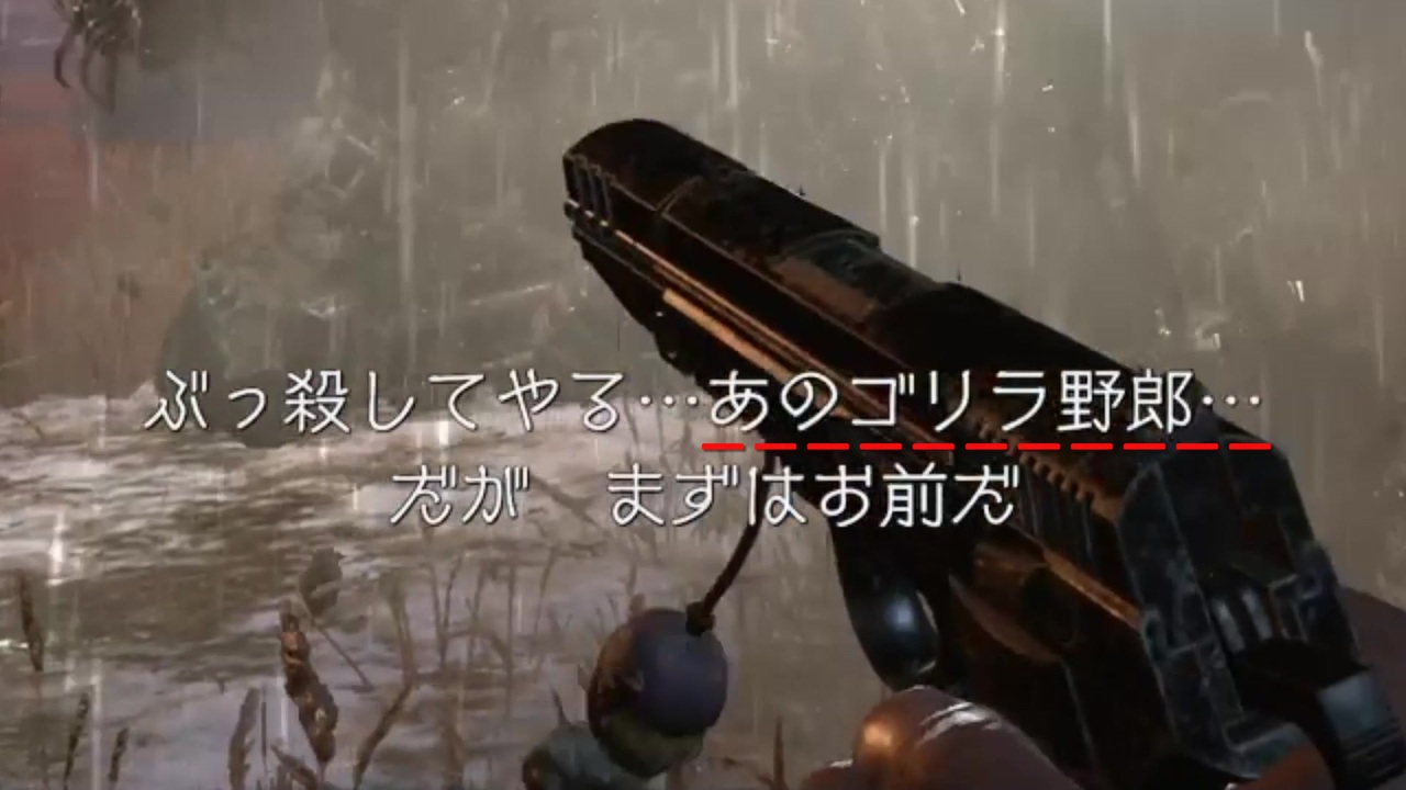 ネタバレあり バイオハザード ヴィレッジ Biohazard Village 公式ゴリラ ニコニコ動画