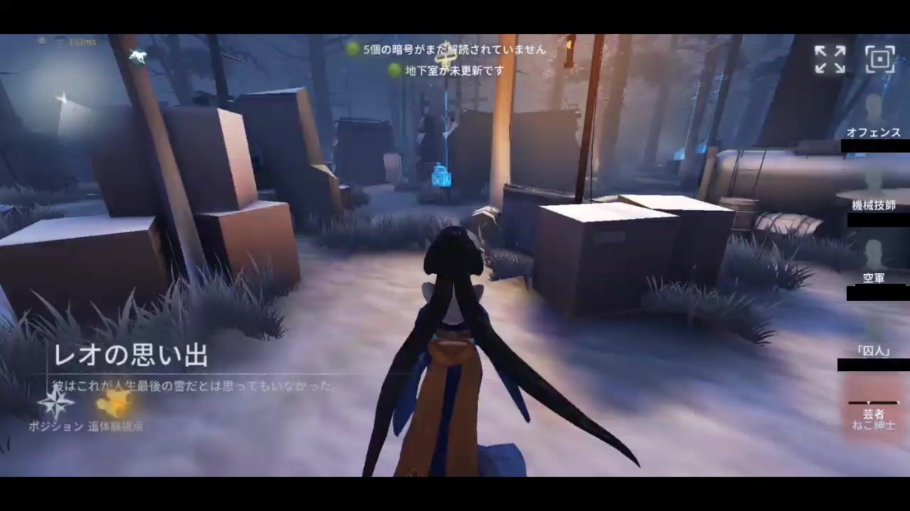 第五人格 すまぬ 少し遅れた 汗 ニコニコ動画