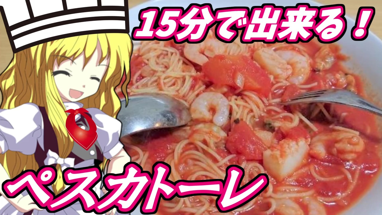 あの シェフ大泉 が復活 ドームパスタではなく普通のパスタだったけどそれでもおみまいされたい シェフ大泉 あんたの夢かなえたろか Togetter