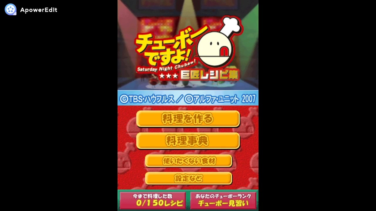 人気の チューボーですよ 動画 11本 ニコニコ動画