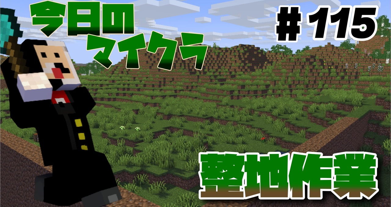 人気の Minecｒaft 動画 1 132本 3 ニコニコ動画