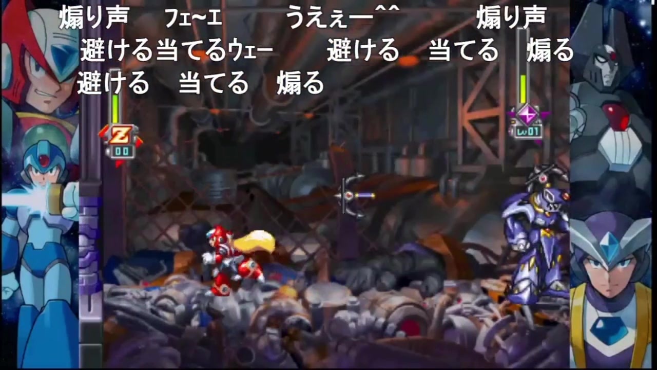 ロックマンx6 攻略順
