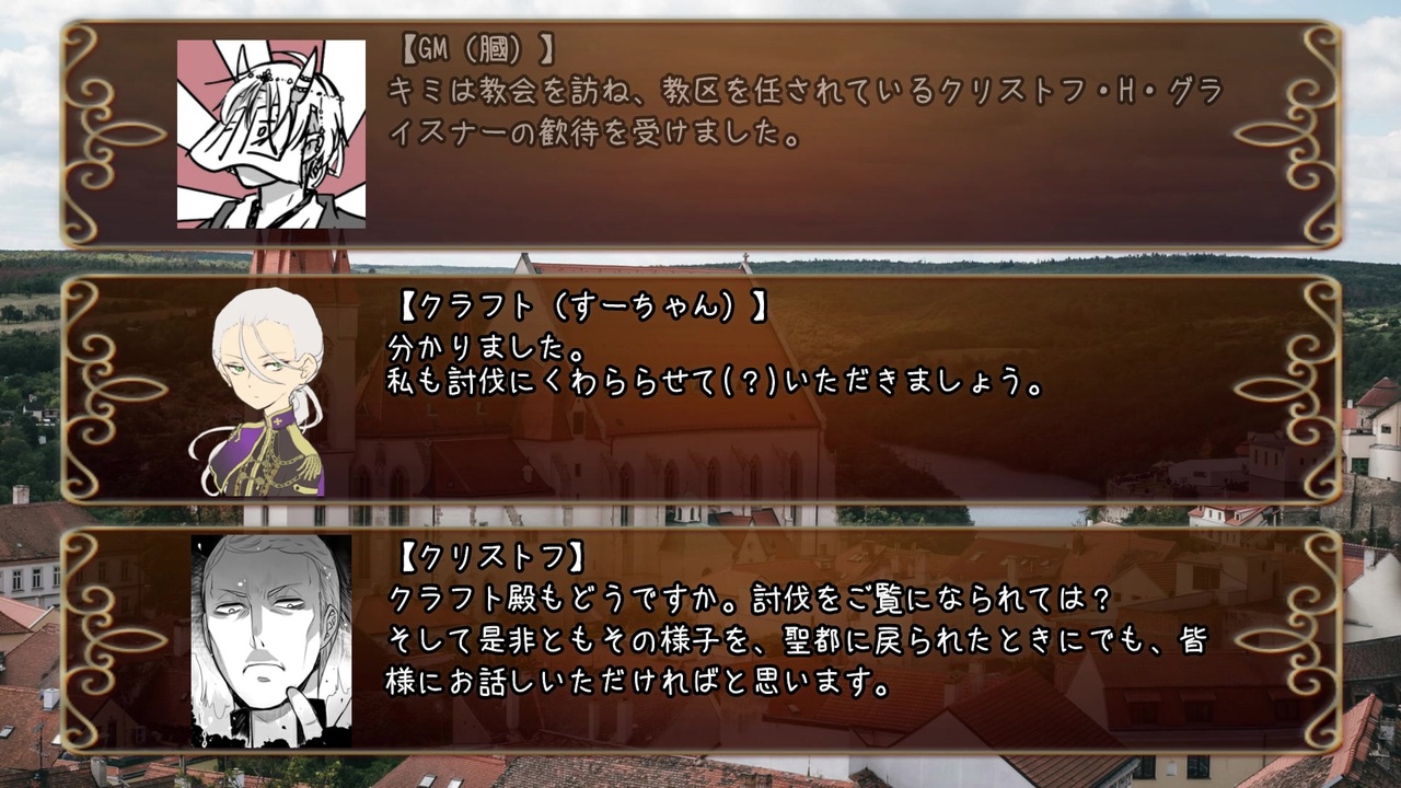 森の少女と優しい龍 1 モノトーンミュージアムrpg ニコニコ動画