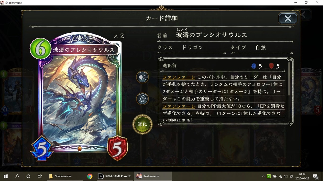 人気の シャドバ 動画 12 591本 5 ニコニコ動画