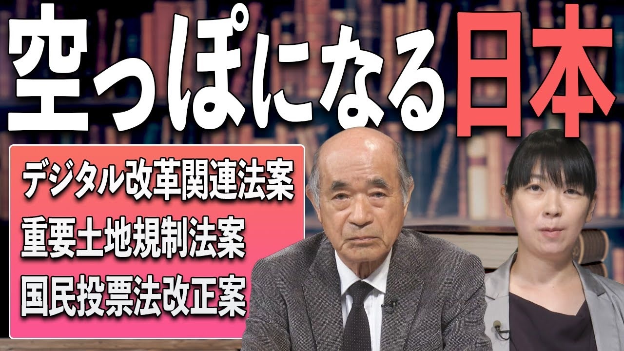 酒田五法超実践編 PART2 日本証券新聞社 - www.rentrastockholm.se