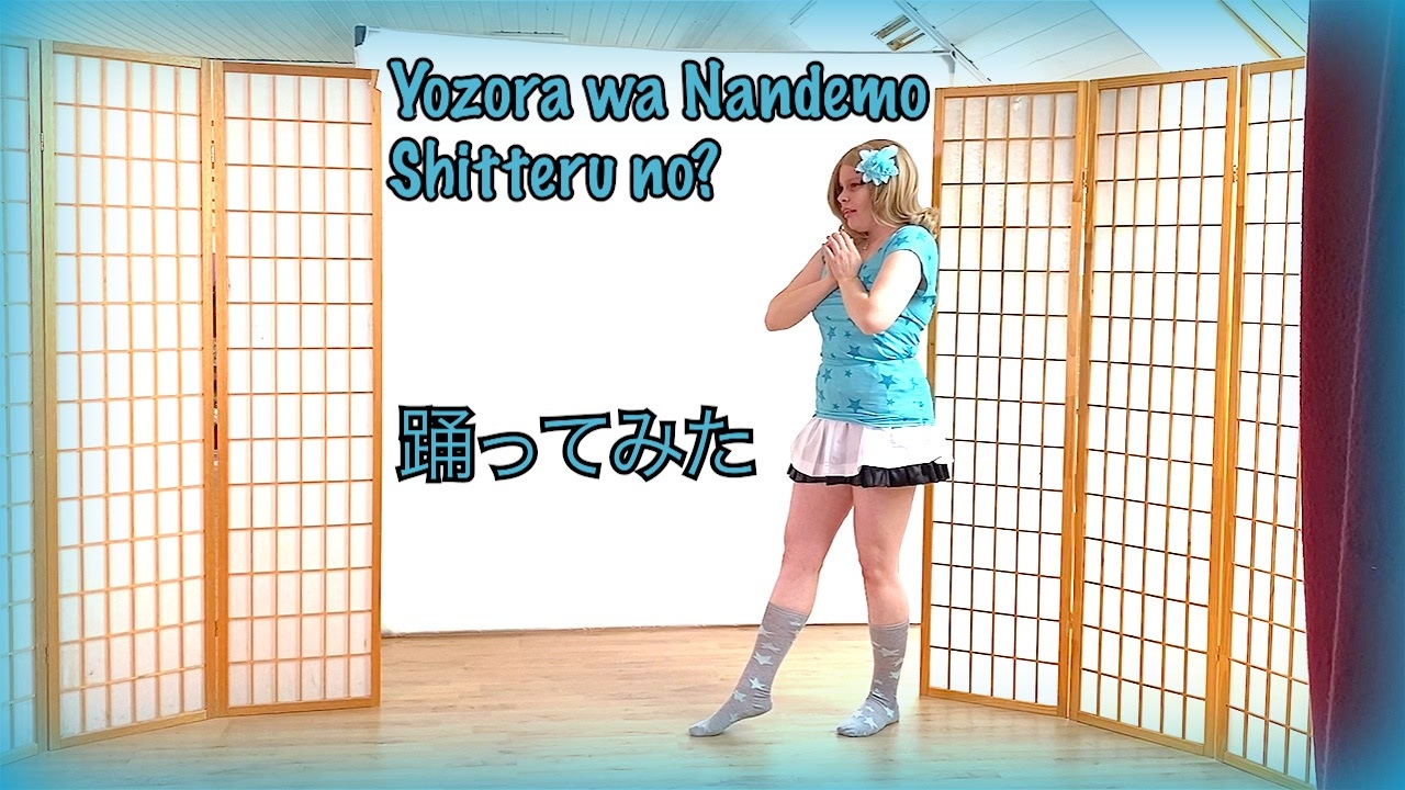人気の 夜空はなんでも知ってるの 動画 34本 ニコニコ動画