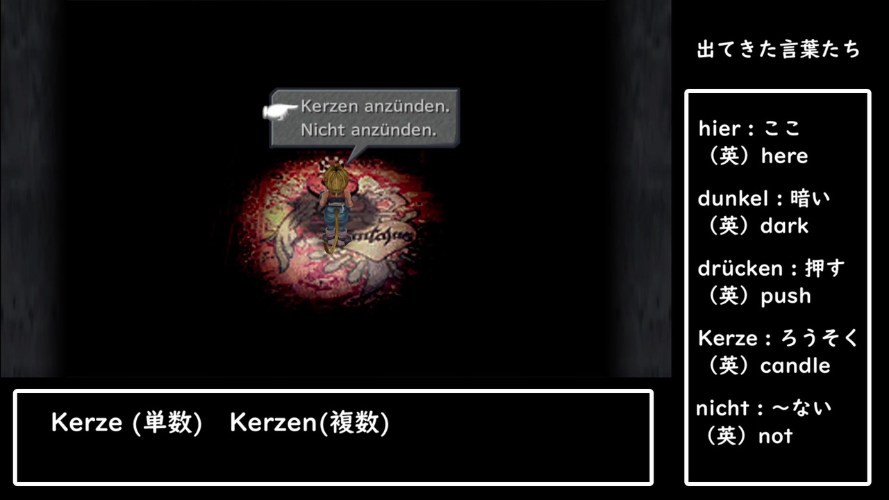 人気の ドイツ語版 動画 9本 ニコニコ動画