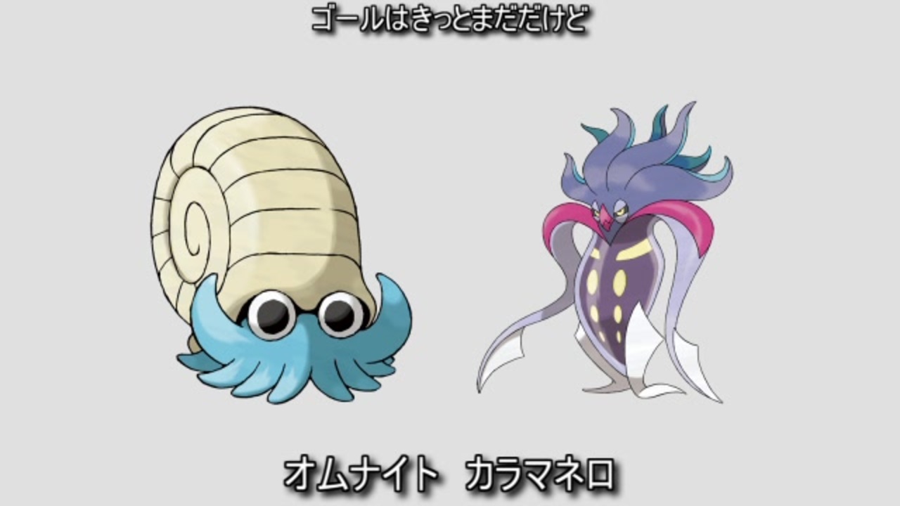 ポケモンの名前でアカシア ニコニコ動画