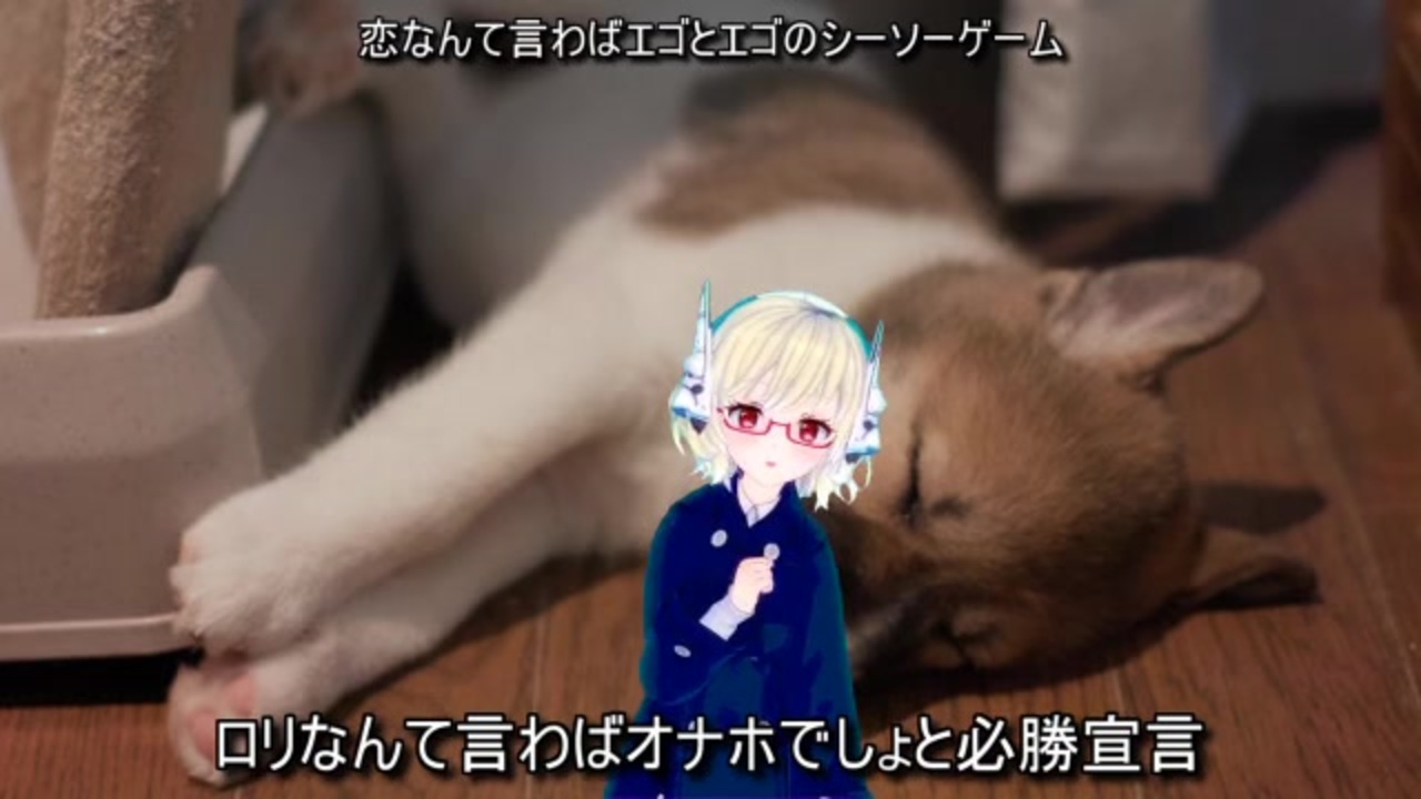 シーソーゲーム 勇敢な濃いのでた ニコニコ動画