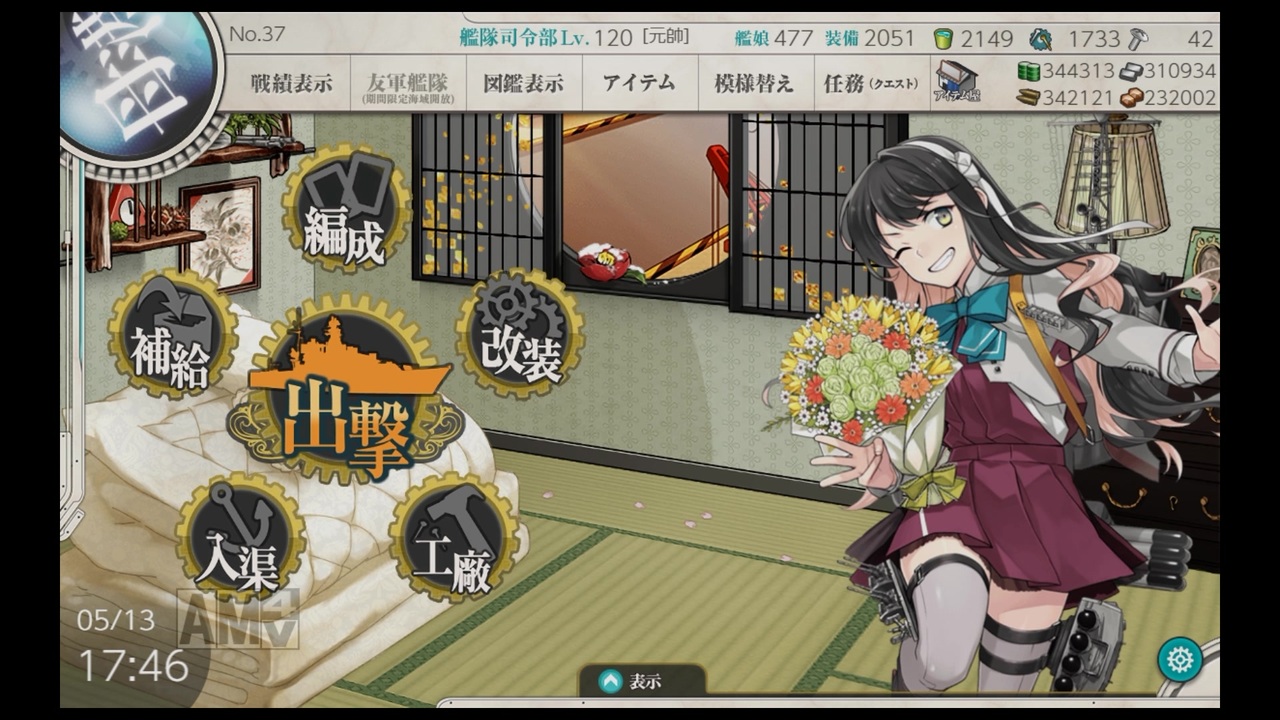 人気の 艦隊これくしょん 実況プレイ動画 プレイ動画 動画 81 0本 40 ニコニコ動画