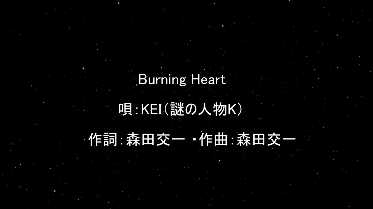 人気の Burninghearts 動画 7本 ニコニコ動画