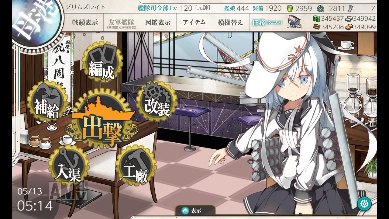 人気の 艦隊これくしょん 実況プレイ動画 プレイ動画 動画 81 0本 40 ニコニコ動画
