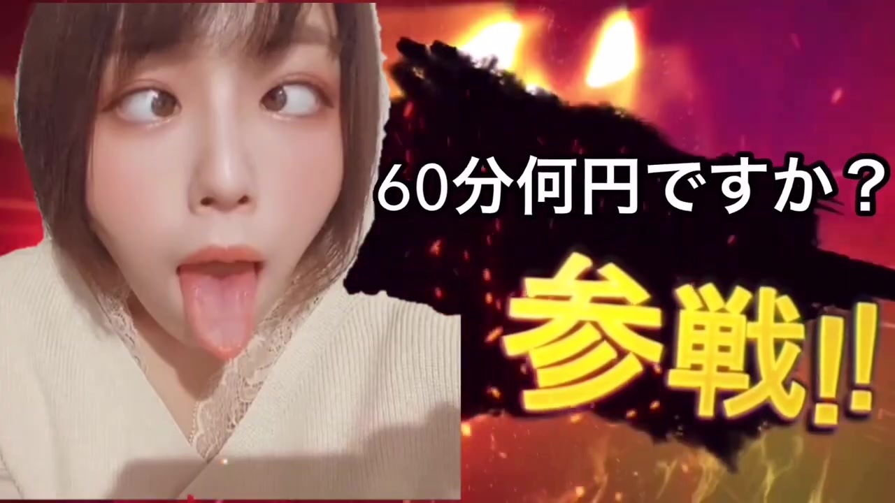 エロコメント TikTok変態コメント参戦！ - ニコニコ動画