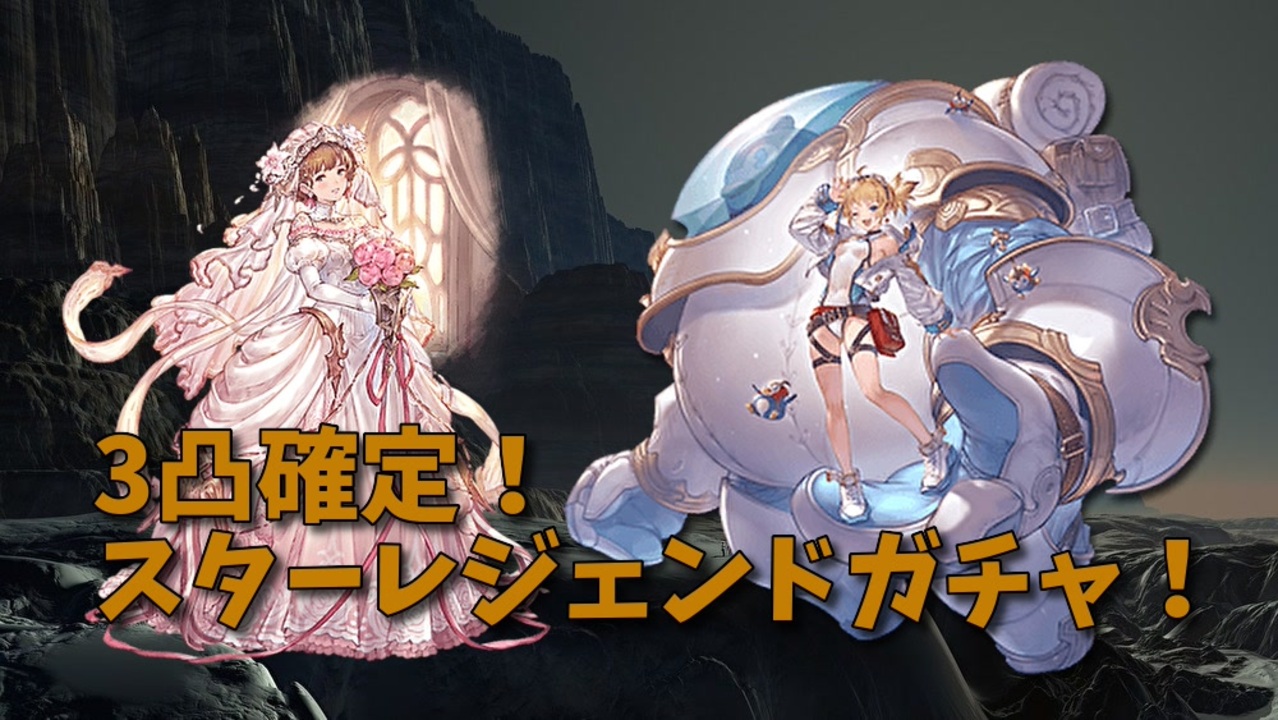 人気の ｸﾞﾗﾝﾌﾞﾙｰﾌｧﾝﾀｼﾞｰ 動画 15 553本 15 ニコニコ動画