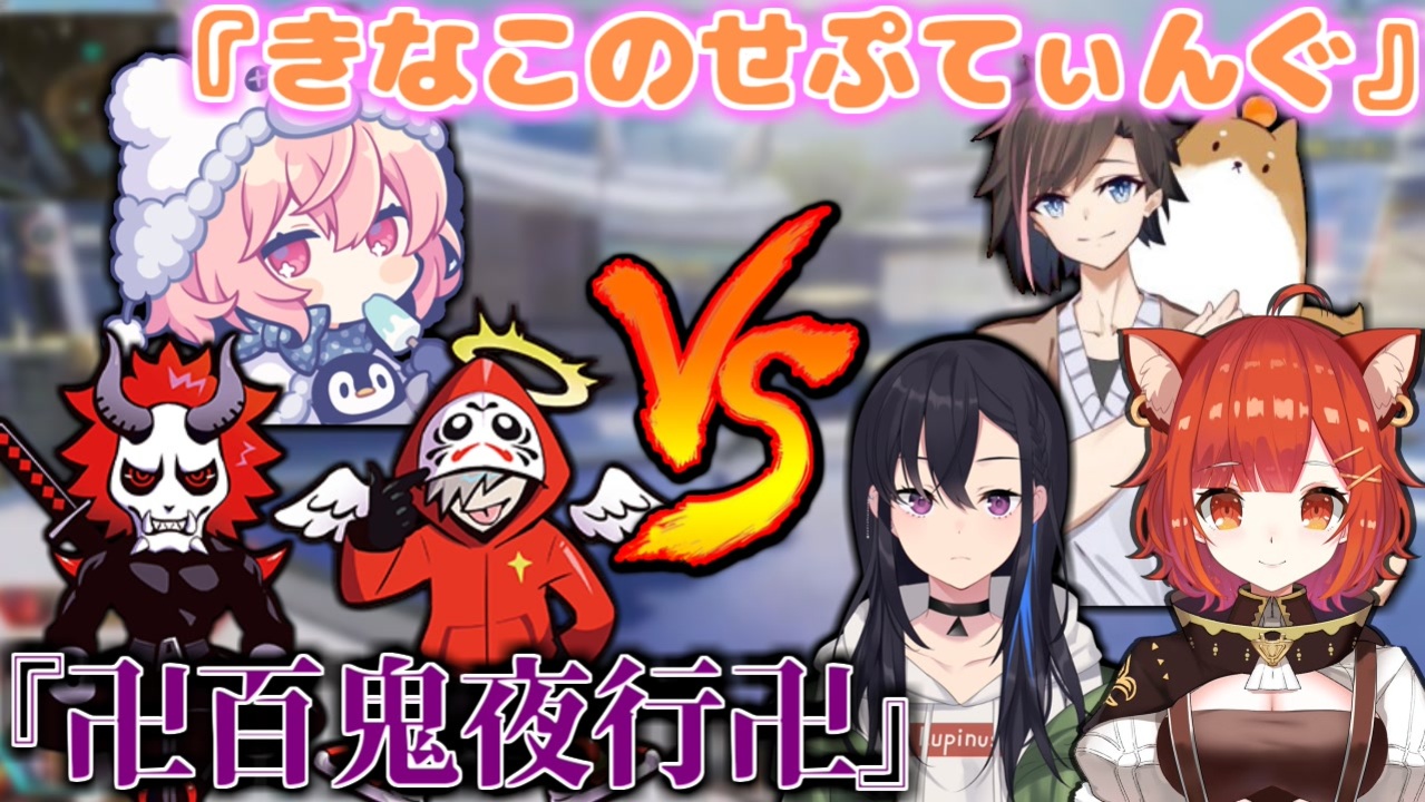 人気の Nqrse 動画 376本 3 ニコニコ動画