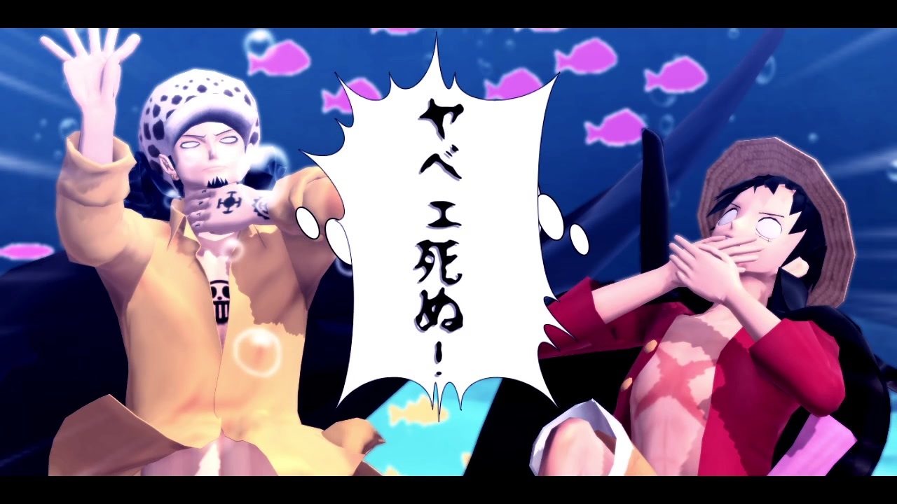 人気の トラファルガー ロー 動画 1 476本 ニコニコ動画