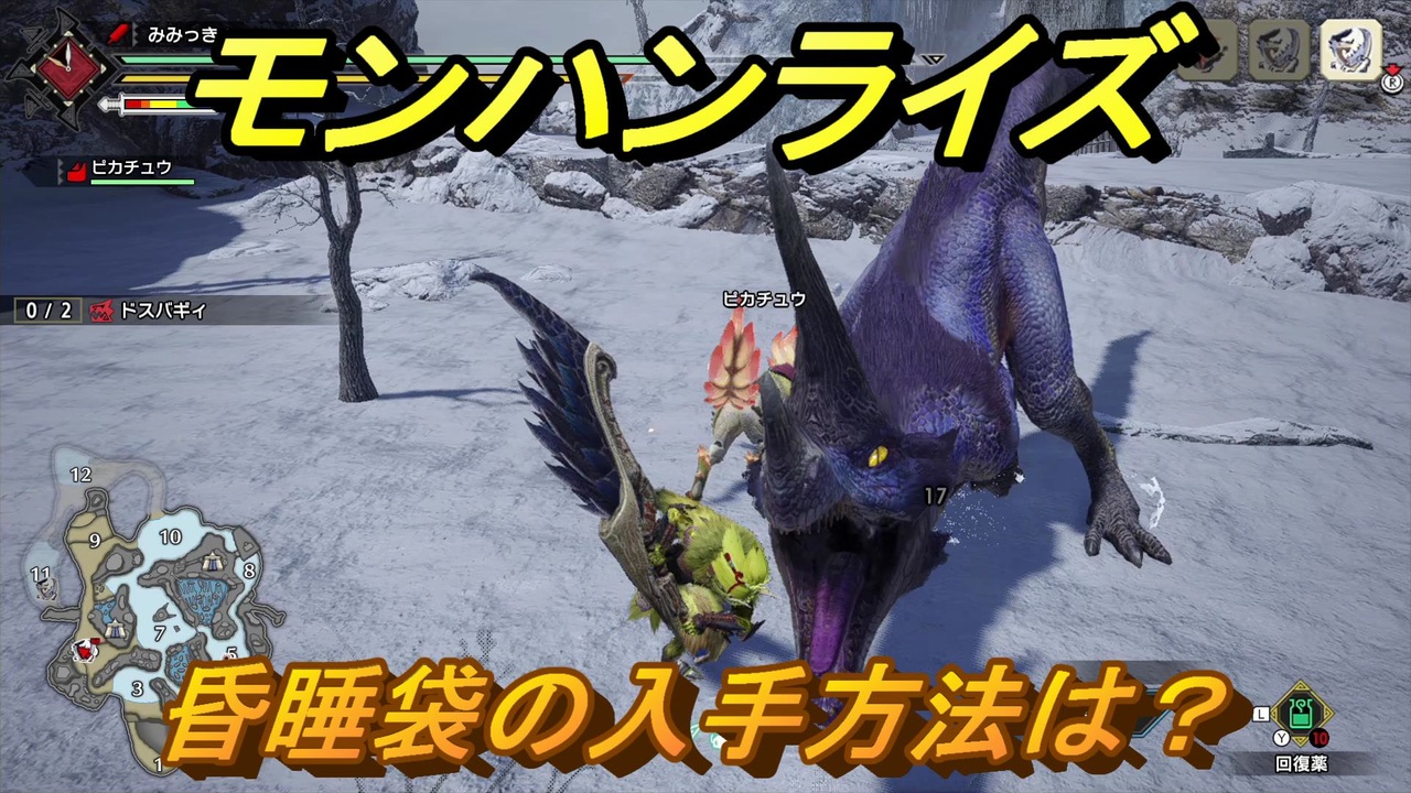 人気の もんはン 動画 3 523本 3 ニコニコ動画