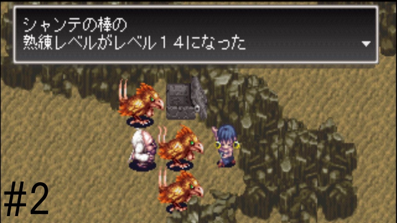 人気の アークザラッド グルガ 動画 66本 2 ニコニコ動画