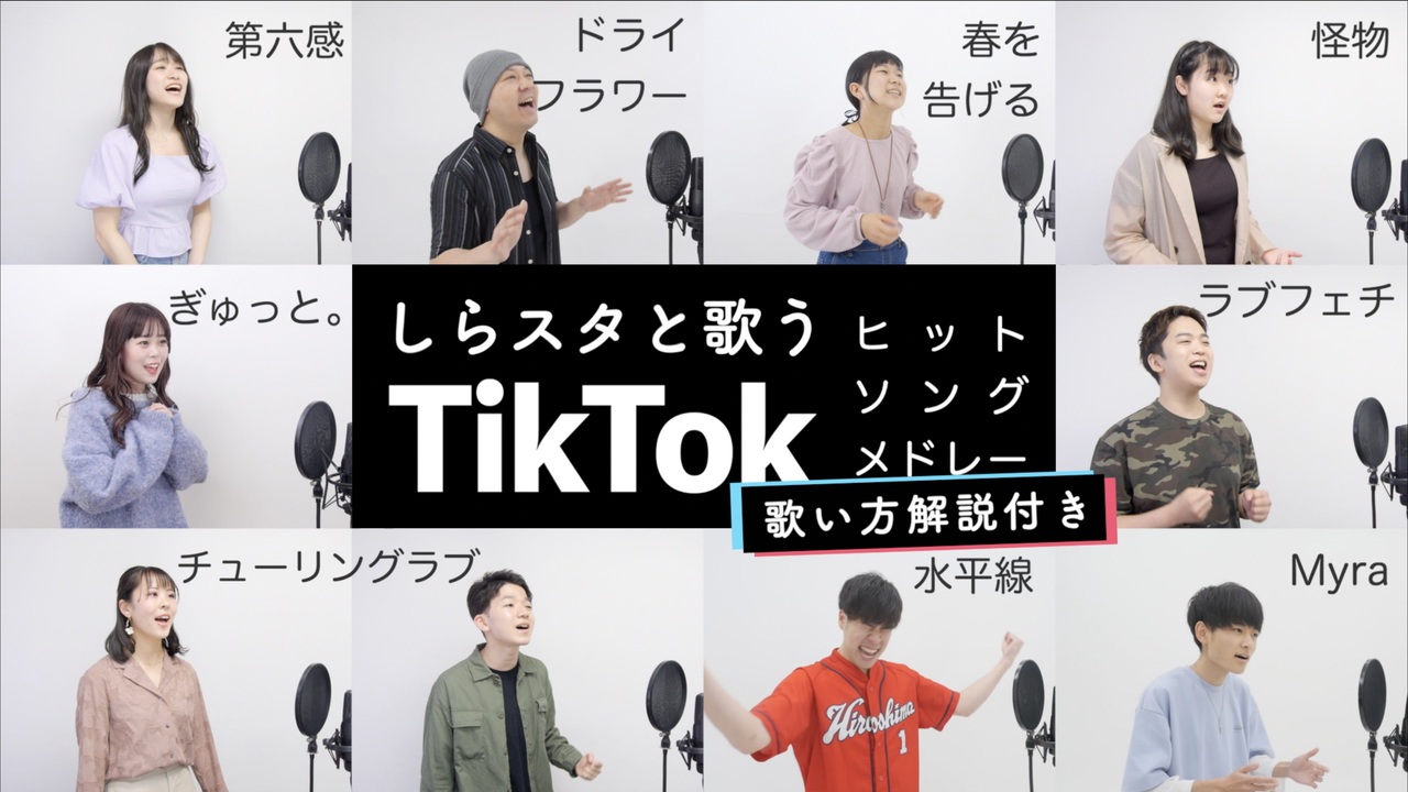 人気の しらスタ 動画 13本 ニコニコ動画