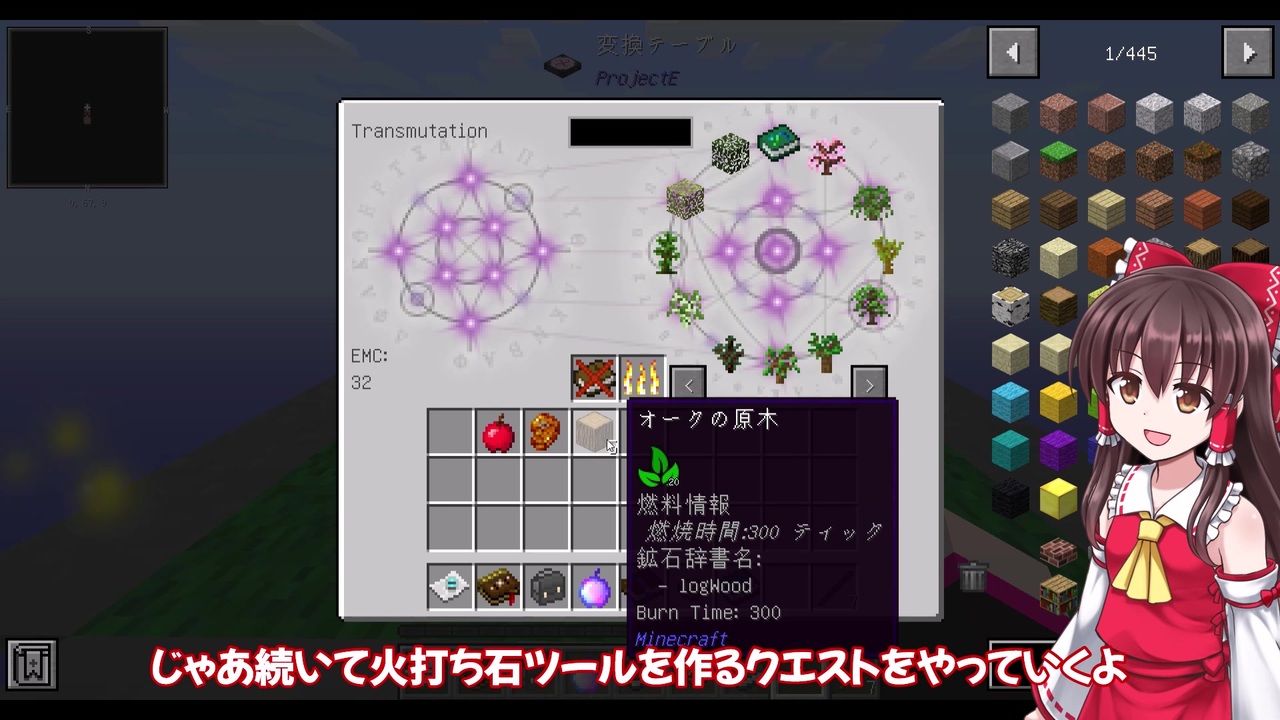 Minecraft Gregtech入りの鬼畜スカイブロックで最強クリエイティブ生活目指すぞ Part1 ゆっくり実況 ニコニコ動画