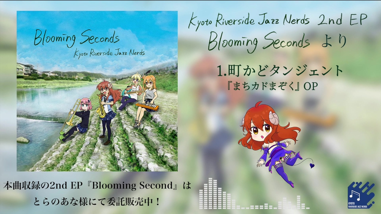 人気の 同人音楽サークル 動画 7本 ニコニコ動画