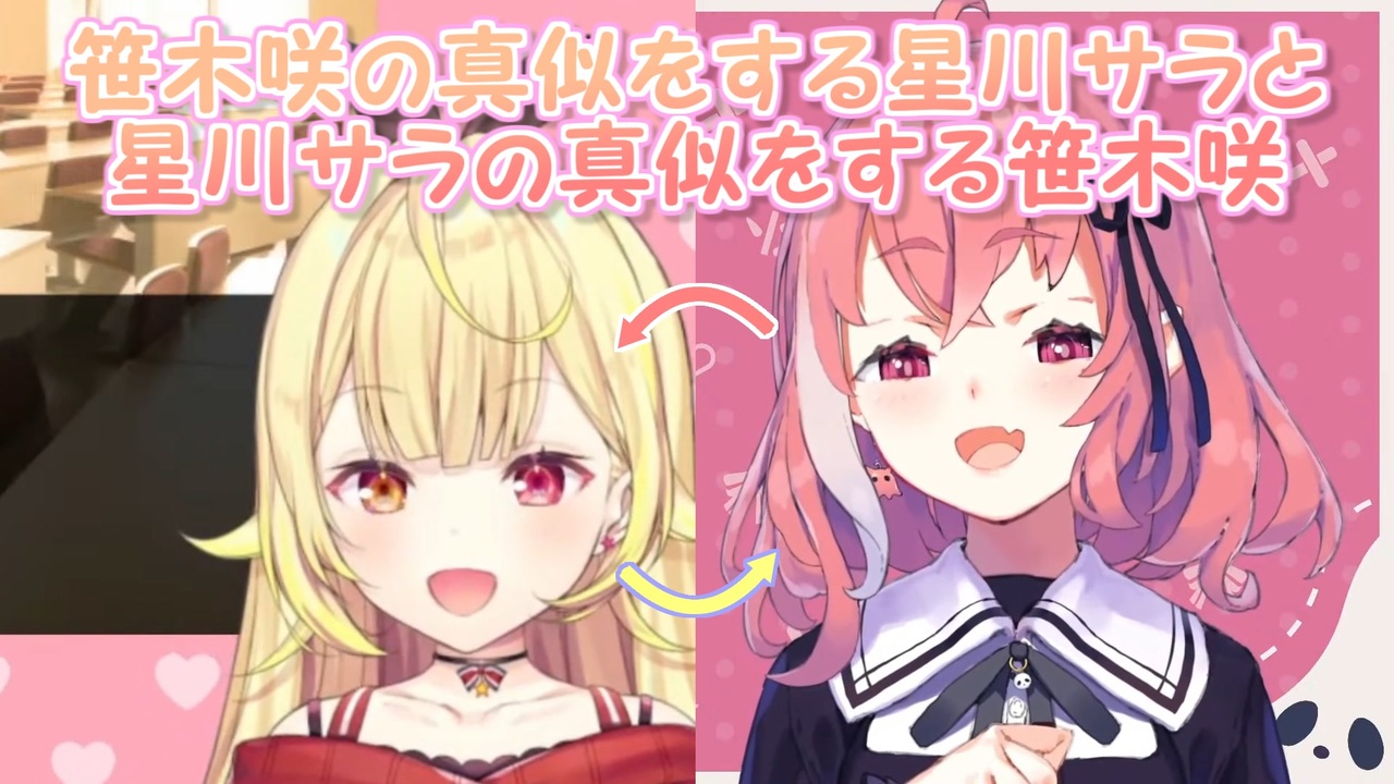 人気の モノマネ 動画 4 417本 ニコニコ動画