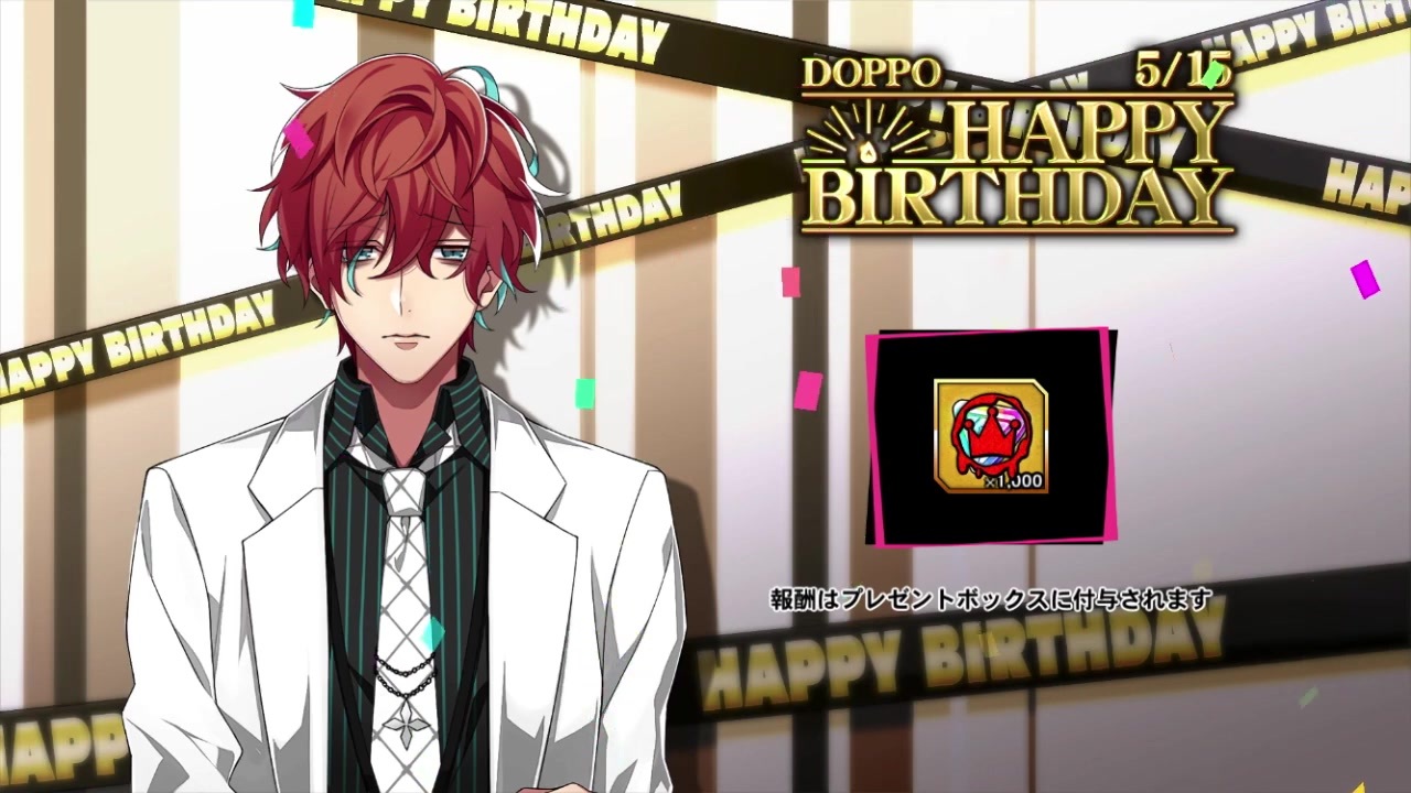 ヒプマイARB】観音坂独歩の誕生日限定 バースデーボイス(2021) 5_15