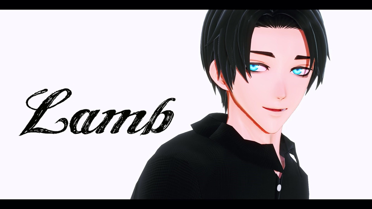 【MMD呪術廻戦】Lamb.+Howlong【乙骨憂太】