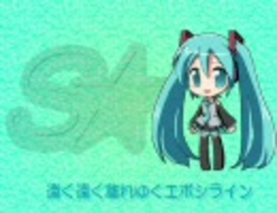 初音ミク　希望の轍（サザンオールスターズ）