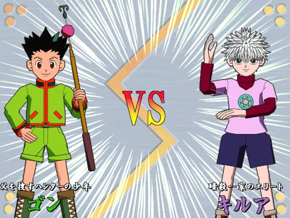 人気の Hunter Hunter クラピカ 動画 237本 2 ニコニコ動画