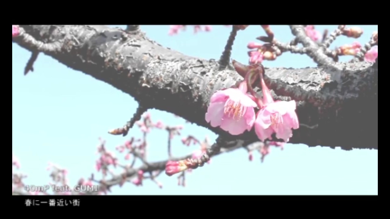 人気の 春に一番近い街 動画 847本 ニコニコ動画