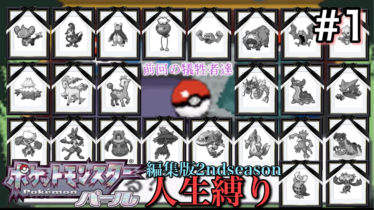 人気の ダイパリメイク 動画 65本 ニコニコ動画