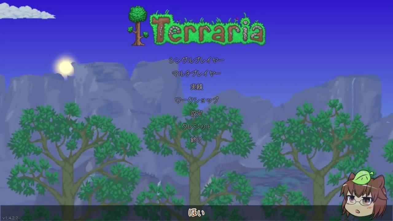 人気の Terraria 動画 12 103本 38 ニコニコ動画