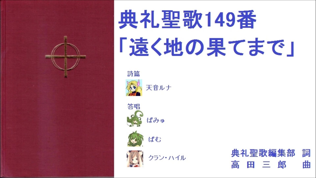 受験遠く地の果てまで 神のはからいは限りなく 2冊 - 参考書